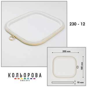 П'яльця Nurge квадратні каучукові з підвісом 230-12 (180х200 мм.)